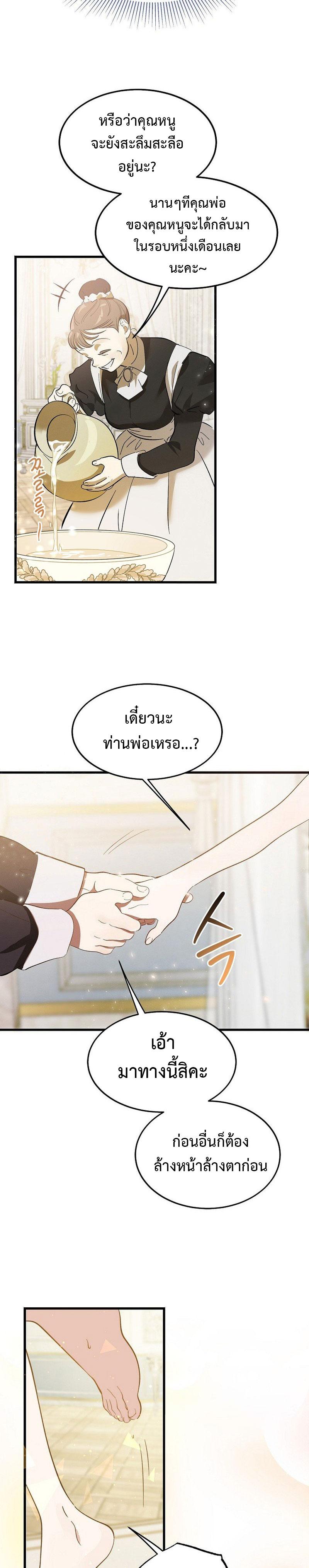 Manga-lc-com อ่านมังงะ อ่านการ์ตูน ออนไลน์ ฟรี The Devil Raises a Lady ตอนที่ 1 2 3 4 5 6 7 8 9 10 11 12 13 14 ฟรี ไม่มีโฆษณา Manga-lc - อ่าน มังงะ อ่าน การ์ตูน ออนไลน์ อ่านมังงะ ฟรี