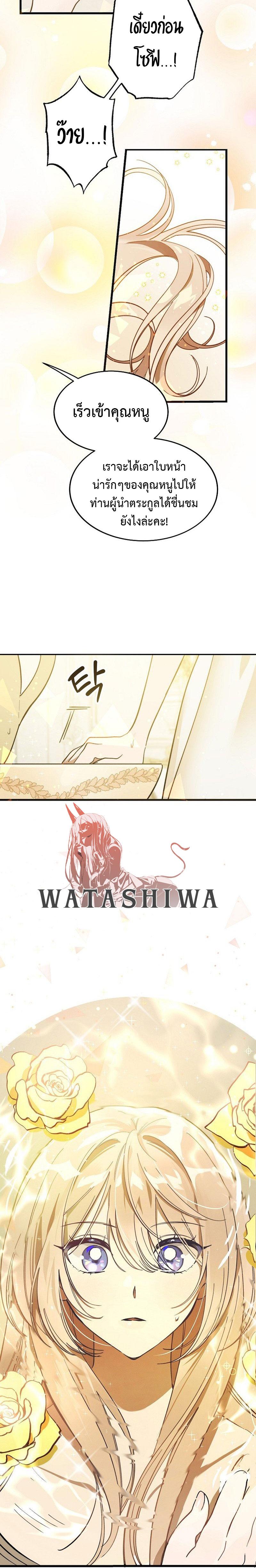 Manga-lc-com อ่านมังงะ อ่านการ์ตูน ออนไลน์ ฟรี The Devil Raises a Lady ตอนที่ 1 2 3 4 5 6 7 8 9 10 11 12 13 14 ฟรี ไม่มีโฆษณา Manga-lc - อ่าน มังงะ อ่าน การ์ตูน ออนไลน์ อ่านมังงะ ฟรี