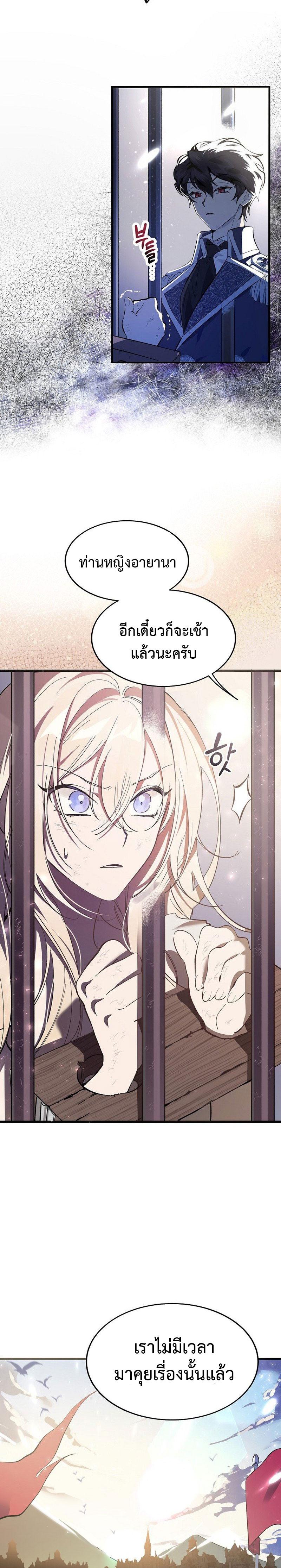 Manga-lc-com อ่านมังงะ อ่านการ์ตูน ออนไลน์ ฟรี The Devil Raises a Lady ตอนที่ 1 2 3 4 5 6 7 8 9 10 11 12 13 14 ฟรี ไม่มีโฆษณา Manga-lc - อ่าน มังงะ อ่าน การ์ตูน ออนไลน์ อ่านมังงะ ฟรี