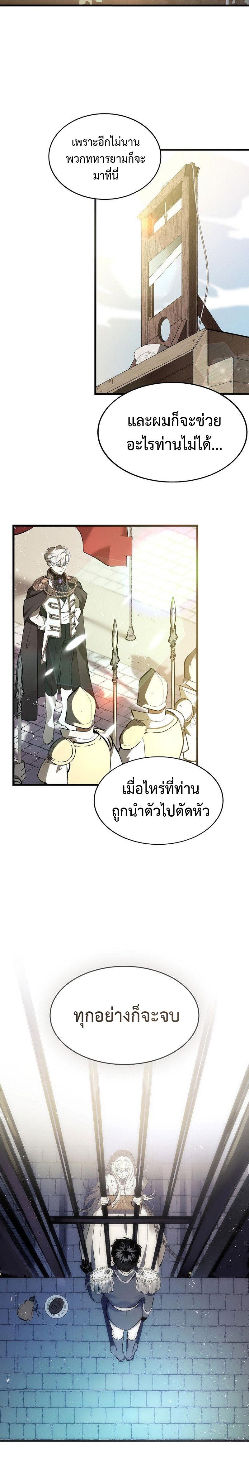 Manga-lc-com อ่านมังงะ อ่านการ์ตูน ออนไลน์ ฟรี The Devil Raises a Lady ตอนที่ 1 2 3 4 5 6 7 8 9 10 11 12 13 14 ฟรี ไม่มีโฆษณา Manga-lc - อ่าน มังงะ อ่าน การ์ตูน ออนไลน์ อ่านมังงะ ฟรี