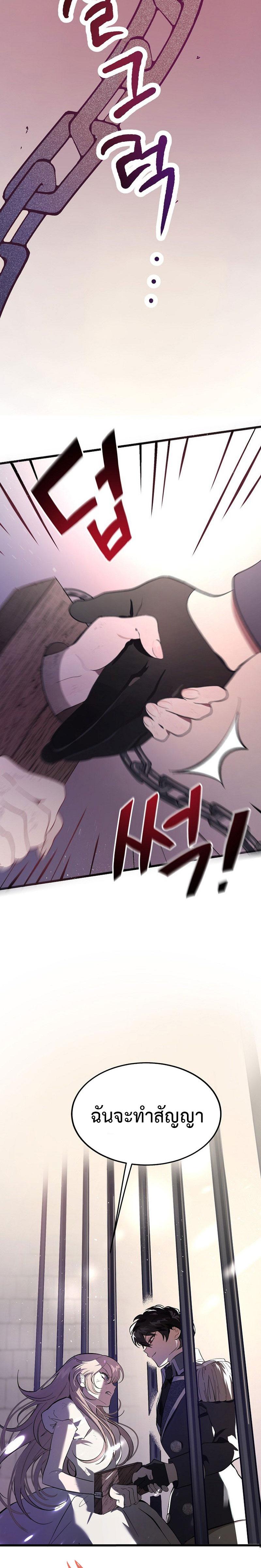Manga-lc-com อ่านมังงะ อ่านการ์ตูน ออนไลน์ ฟรี The Devil Raises a Lady ตอนที่ 1 2 3 4 5 6 7 8 9 10 11 12 13 14 ฟรี ไม่มีโฆษณา Manga-lc - อ่าน มังงะ อ่าน การ์ตูน ออนไลน์ อ่านมังงะ ฟรี