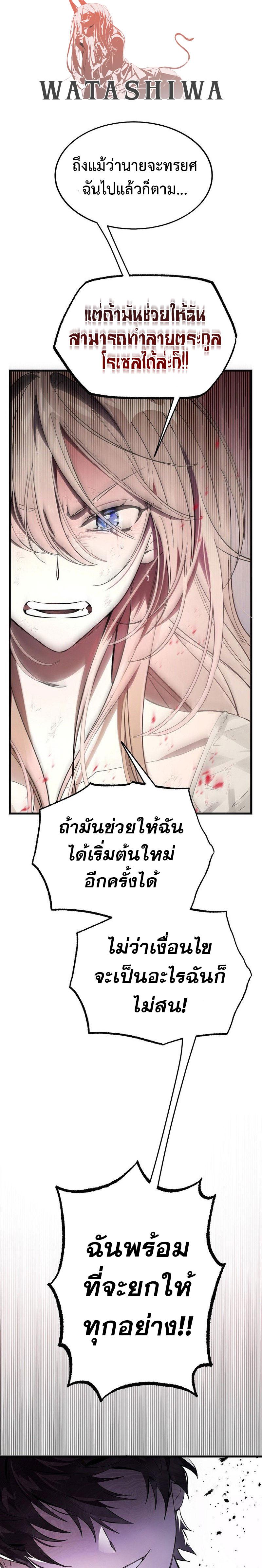 Manga-lc-com อ่านมังงะ อ่านการ์ตูน ออนไลน์ ฟรี The Devil Raises a Lady ตอนที่ 1 2 3 4 5 6 7 8 9 10 11 12 13 14 ฟรี ไม่มีโฆษณา Manga-lc - อ่าน มังงะ อ่าน การ์ตูน ออนไลน์ อ่านมังงะ ฟรี