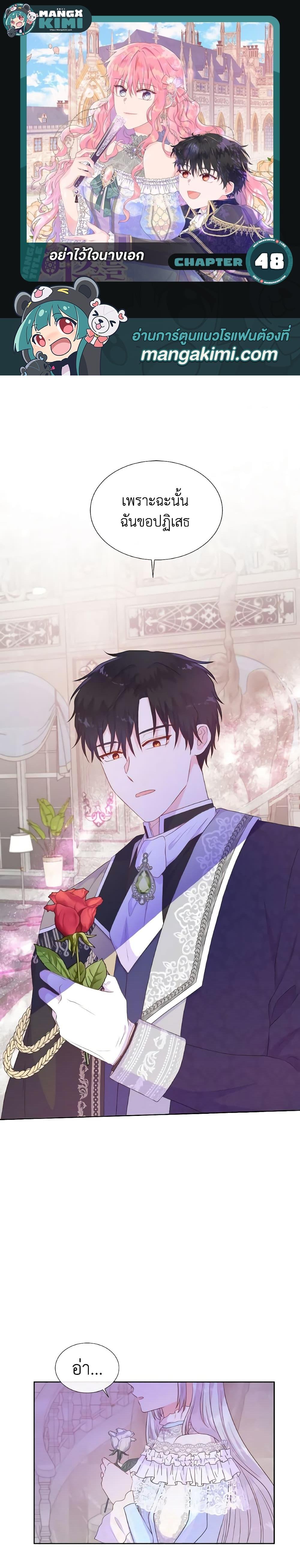 Manga-lc-com อ่านมังงะ อ่านการ์ตูน ออนไลน์ ฟรี Don’t Trust the Female Lead ตอนที่ 1 2 3 4 5 6 7 8 9 10 11 12 13 14 ฟรี ไม่มีโฆษณา Manga-lc - อ่าน มังงะ อ่าน การ์ตูน ออนไลน์ อ่านมังงะ ฟรี