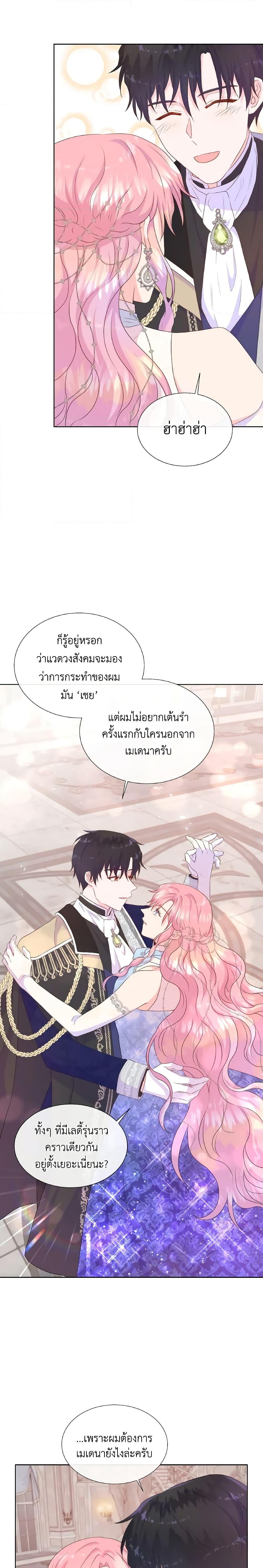 Manga-lc-com อ่านมังงะ อ่านการ์ตูน ออนไลน์ ฟรี Don’t Trust the Female Lead ตอนที่ 1 2 3 4 5 6 7 8 9 10 11 12 13 14 ฟรี ไม่มีโฆษณา Manga-lc - อ่าน มังงะ อ่าน การ์ตูน ออนไลน์ อ่านมังงะ ฟรี