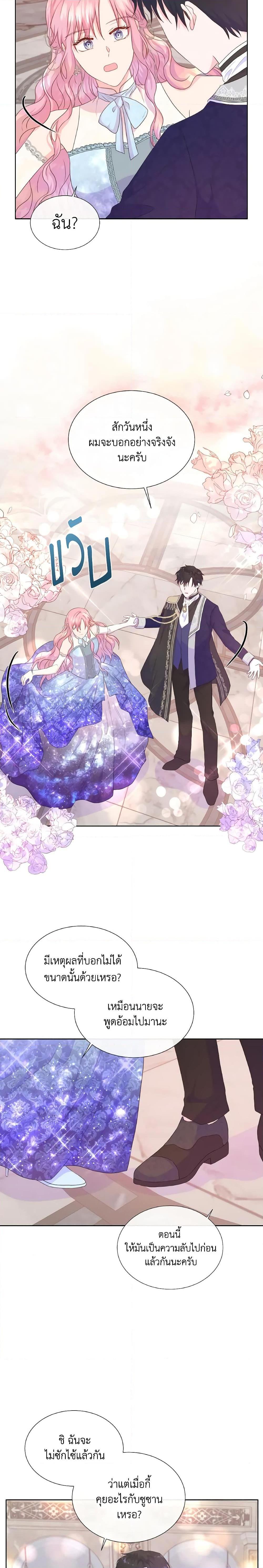 Manga-lc-com อ่านมังงะ อ่านการ์ตูน ออนไลน์ ฟรี Don’t Trust the Female Lead ตอนที่ 1 2 3 4 5 6 7 8 9 10 11 12 13 14 ฟรี ไม่มีโฆษณา Manga-lc - อ่าน มังงะ อ่าน การ์ตูน ออนไลน์ อ่านมังงะ ฟรี