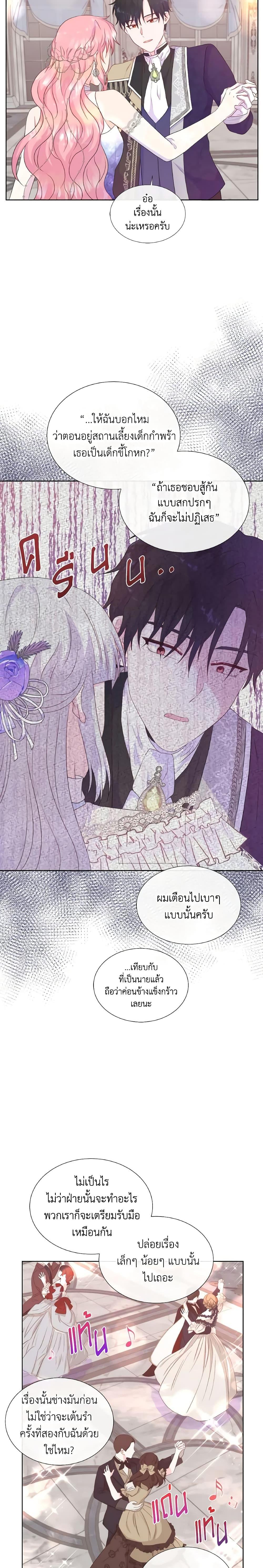 Manga-lc-com อ่านมังงะ อ่านการ์ตูน ออนไลน์ ฟรี Don’t Trust the Female Lead ตอนที่ 1 2 3 4 5 6 7 8 9 10 11 12 13 14 ฟรี ไม่มีโฆษณา Manga-lc - อ่าน มังงะ อ่าน การ์ตูน ออนไลน์ อ่านมังงะ ฟรี