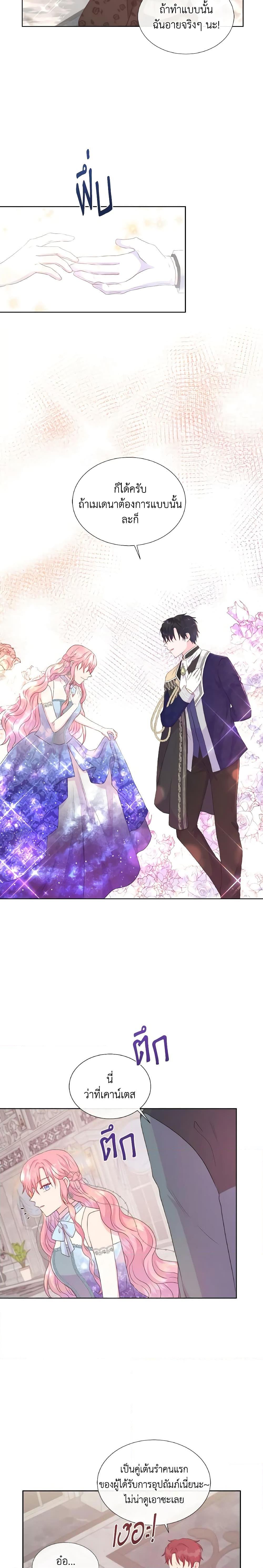 Manga-lc-com อ่านมังงะ อ่านการ์ตูน ออนไลน์ ฟรี Don’t Trust the Female Lead ตอนที่ 1 2 3 4 5 6 7 8 9 10 11 12 13 14 ฟรี ไม่มีโฆษณา Manga-lc - อ่าน มังงะ อ่าน การ์ตูน ออนไลน์ อ่านมังงะ ฟรี