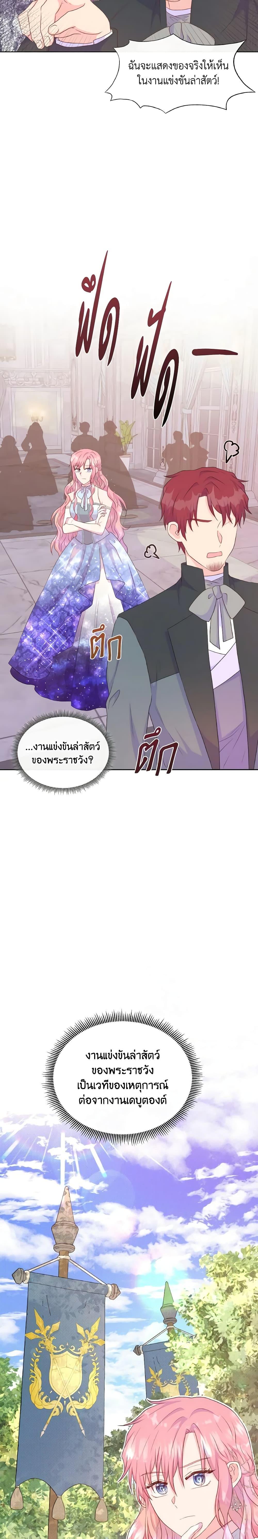 Manga-lc-com อ่านมังงะ อ่านการ์ตูน ออนไลน์ ฟรี Don’t Trust the Female Lead ตอนที่ 1 2 3 4 5 6 7 8 9 10 11 12 13 14 ฟรี ไม่มีโฆษณา Manga-lc - อ่าน มังงะ อ่าน การ์ตูน ออนไลน์ อ่านมังงะ ฟรี