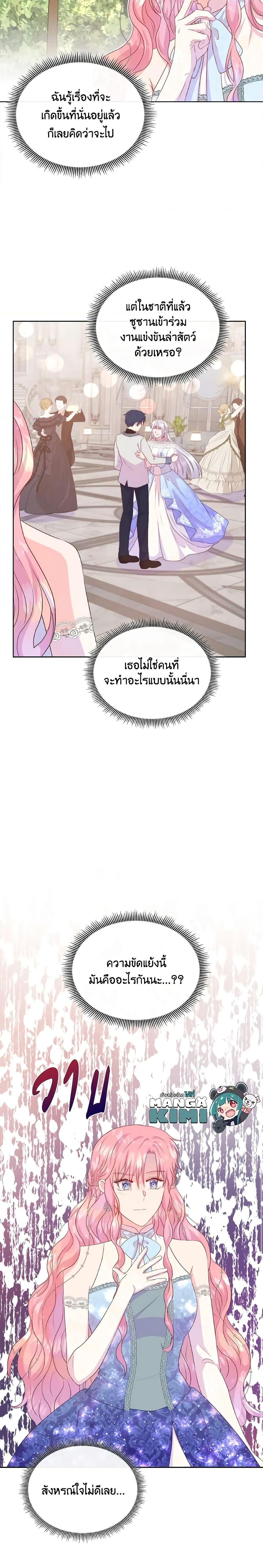 Manga-lc-com อ่านมังงะ อ่านการ์ตูน ออนไลน์ ฟรี Don’t Trust the Female Lead ตอนที่ 1 2 3 4 5 6 7 8 9 10 11 12 13 14 ฟรี ไม่มีโฆษณา Manga-lc - อ่าน มังงะ อ่าน การ์ตูน ออนไลน์ อ่านมังงะ ฟรี