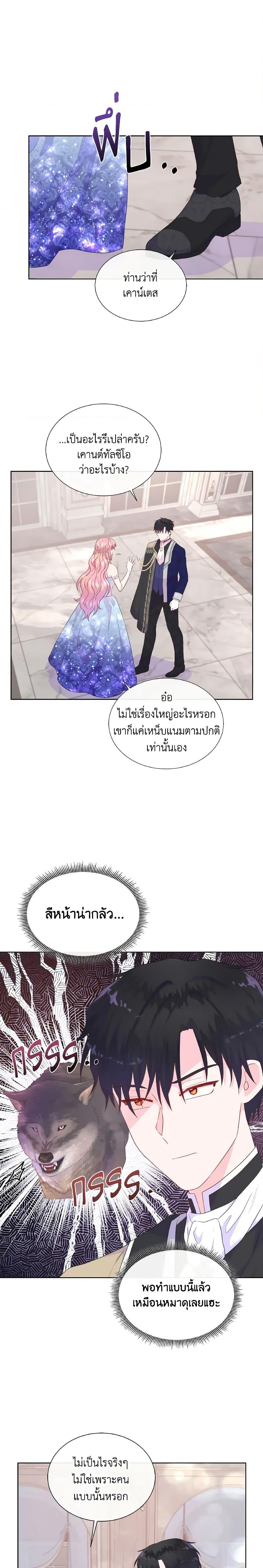 Manga-lc-com อ่านมังงะ อ่านการ์ตูน ออนไลน์ ฟรี Don’t Trust the Female Lead ตอนที่ 1 2 3 4 5 6 7 8 9 10 11 12 13 14 ฟรี ไม่มีโฆษณา Manga-lc - อ่าน มังงะ อ่าน การ์ตูน ออนไลน์ อ่านมังงะ ฟรี