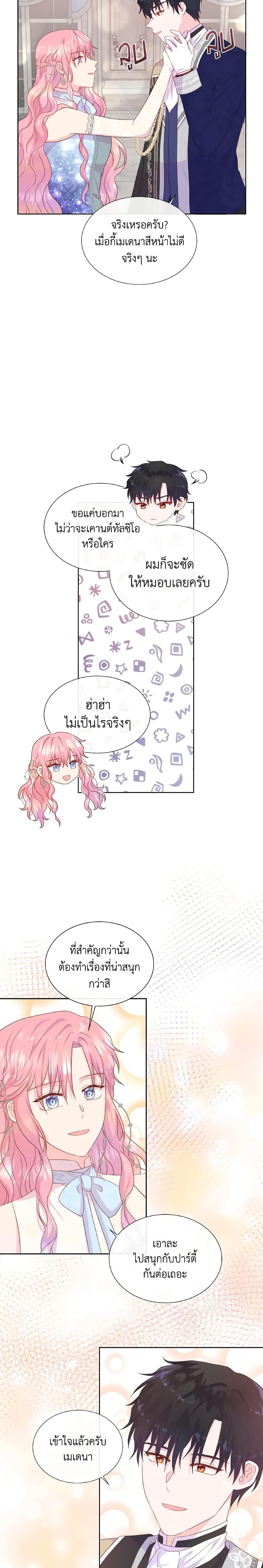 Manga-lc-com อ่านมังงะ อ่านการ์ตูน ออนไลน์ ฟรี Don’t Trust the Female Lead ตอนที่ 1 2 3 4 5 6 7 8 9 10 11 12 13 14 ฟรี ไม่มีโฆษณา Manga-lc - อ่าน มังงะ อ่าน การ์ตูน ออนไลน์ อ่านมังงะ ฟรี