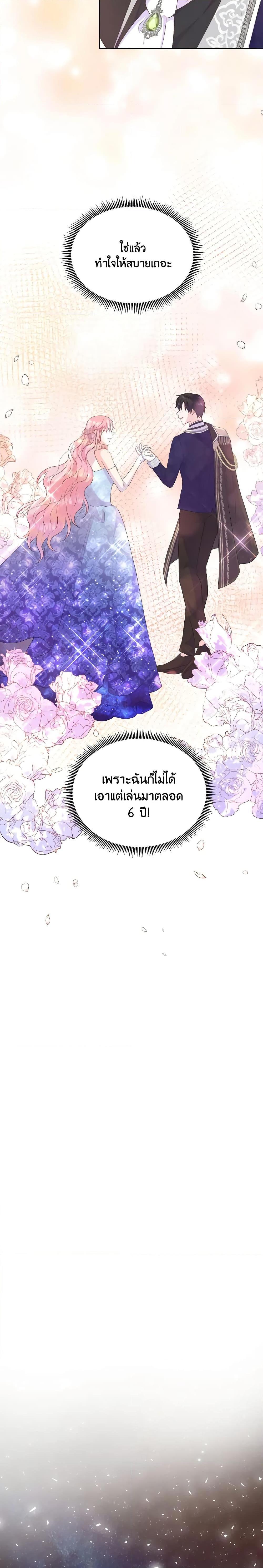 Manga-lc-com อ่านมังงะ อ่านการ์ตูน ออนไลน์ ฟรี Don’t Trust the Female Lead ตอนที่ 1 2 3 4 5 6 7 8 9 10 11 12 13 14 ฟรี ไม่มีโฆษณา Manga-lc - อ่าน มังงะ อ่าน การ์ตูน ออนไลน์ อ่านมังงะ ฟรี