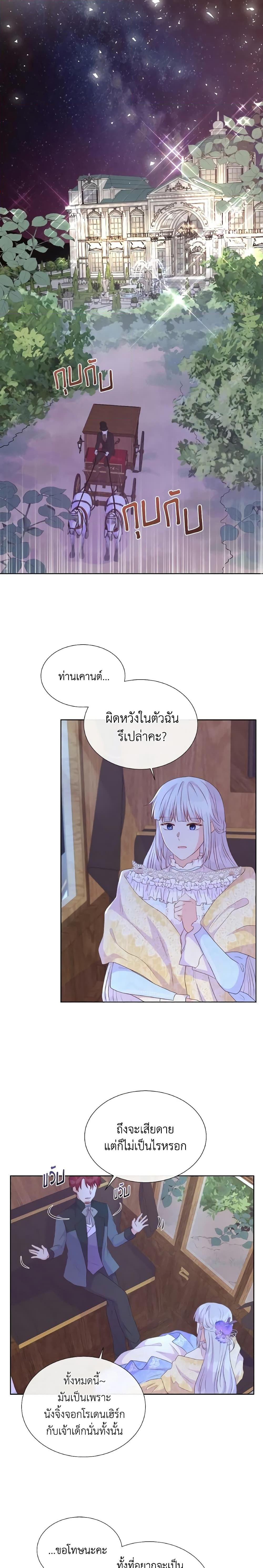 Manga-lc-com อ่านมังงะ อ่านการ์ตูน ออนไลน์ ฟรี Don’t Trust the Female Lead ตอนที่ 1 2 3 4 5 6 7 8 9 10 11 12 13 14 ฟรี ไม่มีโฆษณา Manga-lc - อ่าน มังงะ อ่าน การ์ตูน ออนไลน์ อ่านมังงะ ฟรี