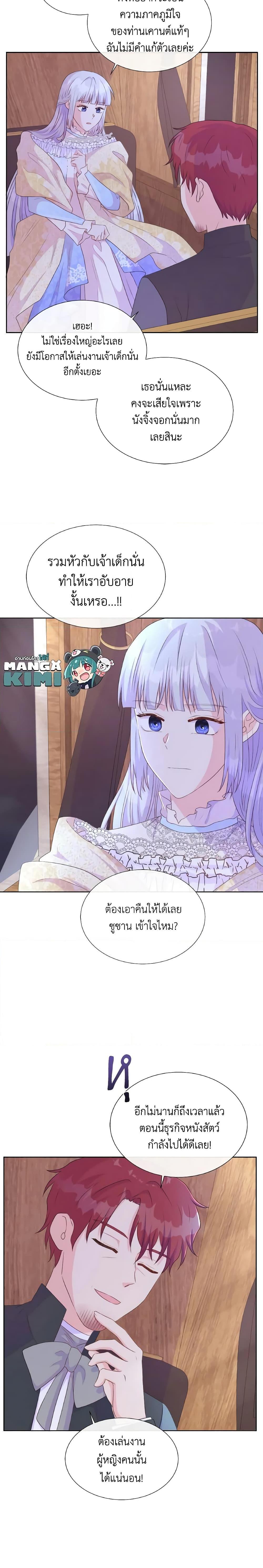 Manga-lc-com อ่านมังงะ อ่านการ์ตูน ออนไลน์ ฟรี Don’t Trust the Female Lead ตอนที่ 1 2 3 4 5 6 7 8 9 10 11 12 13 14 ฟรี ไม่มีโฆษณา Manga-lc - อ่าน มังงะ อ่าน การ์ตูน ออนไลน์ อ่านมังงะ ฟรี