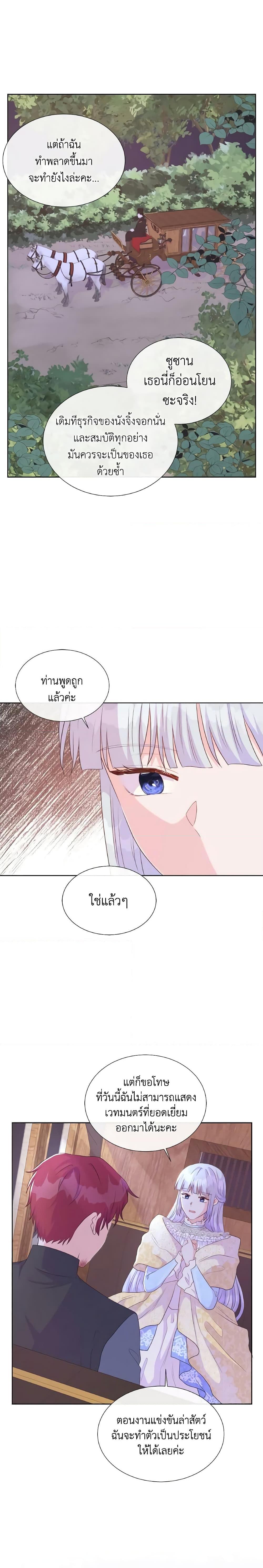 Manga-lc-com อ่านมังงะ อ่านการ์ตูน ออนไลน์ ฟรี Don’t Trust the Female Lead ตอนที่ 1 2 3 4 5 6 7 8 9 10 11 12 13 14 ฟรี ไม่มีโฆษณา Manga-lc - อ่าน มังงะ อ่าน การ์ตูน ออนไลน์ อ่านมังงะ ฟรี