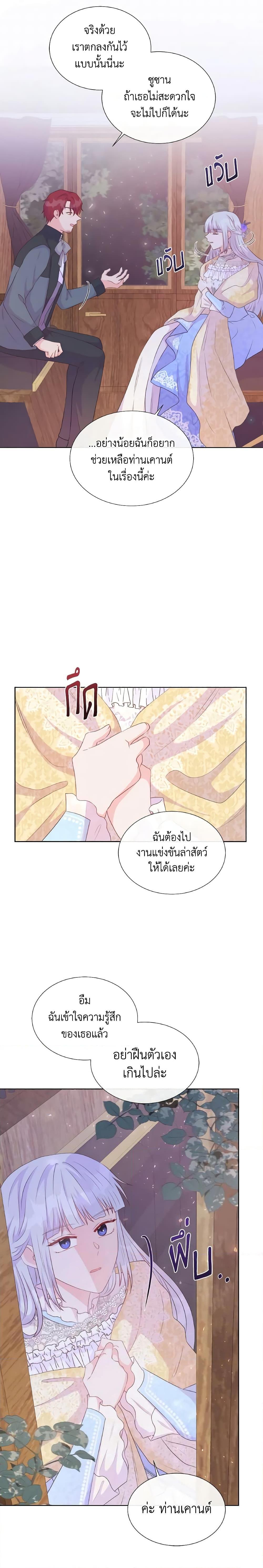 Manga-lc-com อ่านมังงะ อ่านการ์ตูน ออนไลน์ ฟรี Don’t Trust the Female Lead ตอนที่ 1 2 3 4 5 6 7 8 9 10 11 12 13 14 ฟรี ไม่มีโฆษณา Manga-lc - อ่าน มังงะ อ่าน การ์ตูน ออนไลน์ อ่านมังงะ ฟรี