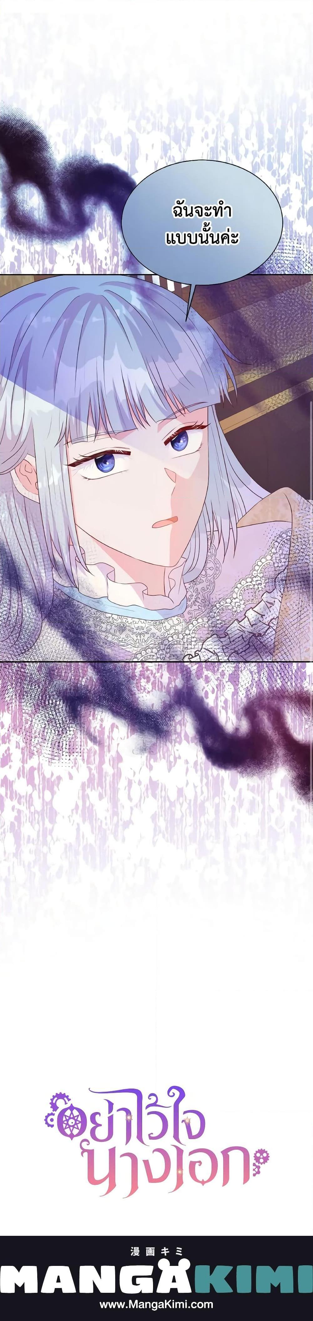 Manga-lc-com อ่านมังงะ อ่านการ์ตูน ออนไลน์ ฟรี Don’t Trust the Female Lead ตอนที่ 1 2 3 4 5 6 7 8 9 10 11 12 13 14 ฟรี ไม่มีโฆษณา Manga-lc - อ่าน มังงะ อ่าน การ์ตูน ออนไลน์ อ่านมังงะ ฟรี