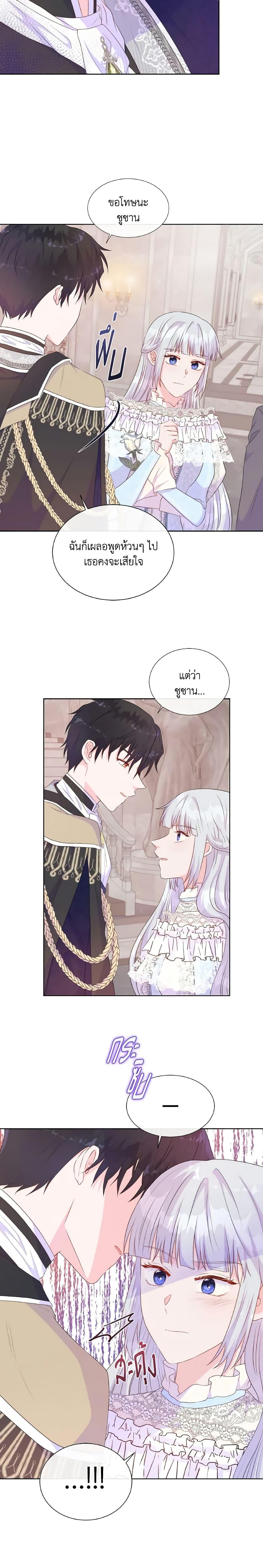 Manga-lc-com อ่านมังงะ อ่านการ์ตูน ออนไลน์ ฟรี Don’t Trust the Female Lead ตอนที่ 1 2 3 4 5 6 7 8 9 10 11 12 13 14 ฟรี ไม่มีโฆษณา Manga-lc - อ่าน มังงะ อ่าน การ์ตูน ออนไลน์ อ่านมังงะ ฟรี