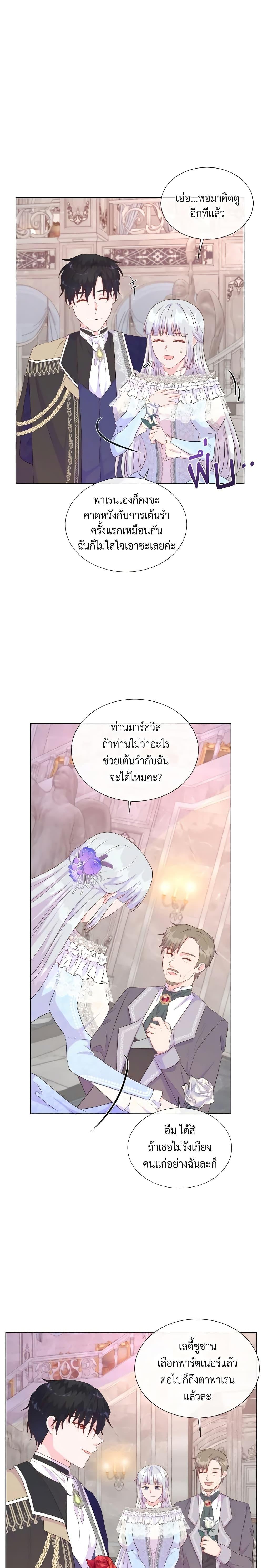 Manga-lc-com อ่านมังงะ อ่านการ์ตูน ออนไลน์ ฟรี Don’t Trust the Female Lead ตอนที่ 1 2 3 4 5 6 7 8 9 10 11 12 13 14 ฟรี ไม่มีโฆษณา Manga-lc - อ่าน มังงะ อ่าน การ์ตูน ออนไลน์ อ่านมังงะ ฟรี
