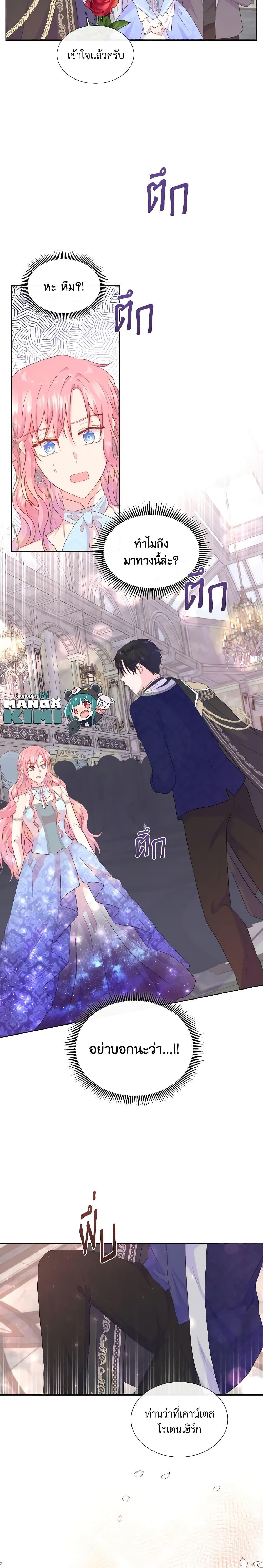 Manga-lc-com อ่านมังงะ อ่านการ์ตูน ออนไลน์ ฟรี Don’t Trust the Female Lead ตอนที่ 1 2 3 4 5 6 7 8 9 10 11 12 13 14 ฟรี ไม่มีโฆษณา Manga-lc - อ่าน มังงะ อ่าน การ์ตูน ออนไลน์ อ่านมังงะ ฟรี