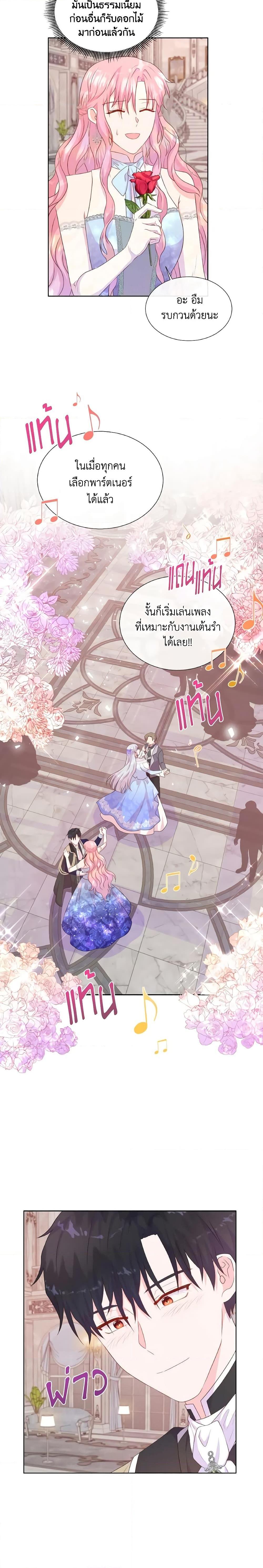 Manga-lc-com อ่านมังงะ อ่านการ์ตูน ออนไลน์ ฟรี Don’t Trust the Female Lead ตอนที่ 1 2 3 4 5 6 7 8 9 10 11 12 13 14 ฟรี ไม่มีโฆษณา Manga-lc - อ่าน มังงะ อ่าน การ์ตูน ออนไลน์ อ่านมังงะ ฟรี