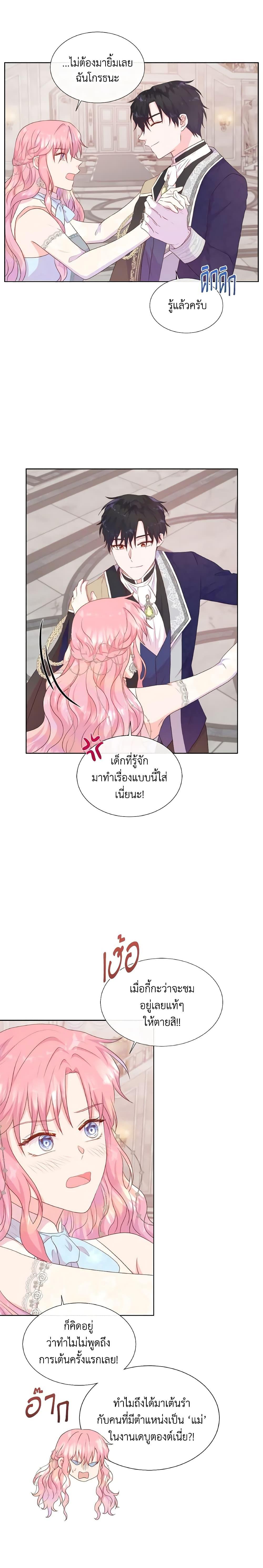 Manga-lc-com อ่านมังงะ อ่านการ์ตูน ออนไลน์ ฟรี Don’t Trust the Female Lead ตอนที่ 1 2 3 4 5 6 7 8 9 10 11 12 13 14 ฟรี ไม่มีโฆษณา Manga-lc - อ่าน มังงะ อ่าน การ์ตูน ออนไลน์ อ่านมังงะ ฟรี