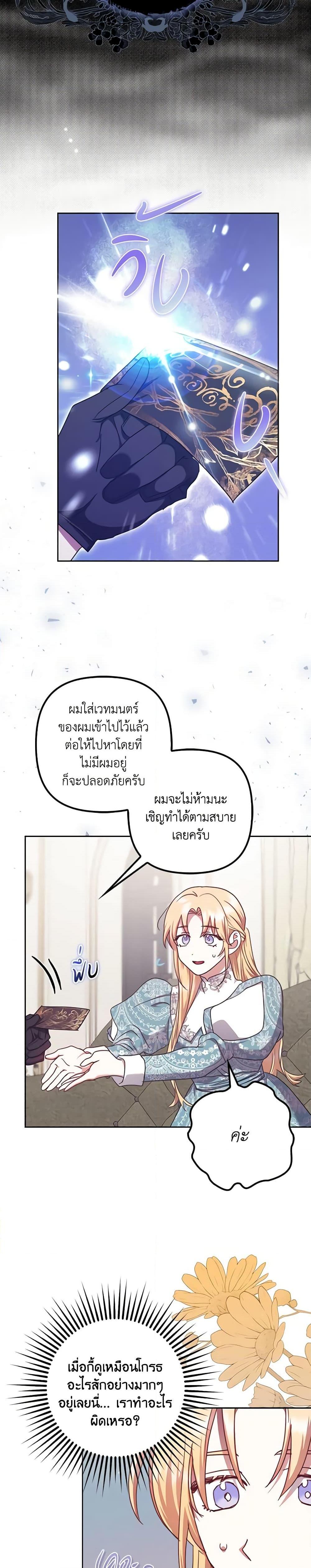 Manga-lc-com อ่านมังงะ อ่านการ์ตูน ออนไลน์ ฟรี The Abandoned Bachelorette Enjoys Her Simple Life ตอนที่ 1 2 3 4 5 6 7 8 9 10 11 12 13 14 ฟรี ไม่มีโฆษณา Manga-lc - อ่าน มังงะ อ่าน การ์ตูน ออนไลน์ อ่านมังงะ ฟรี