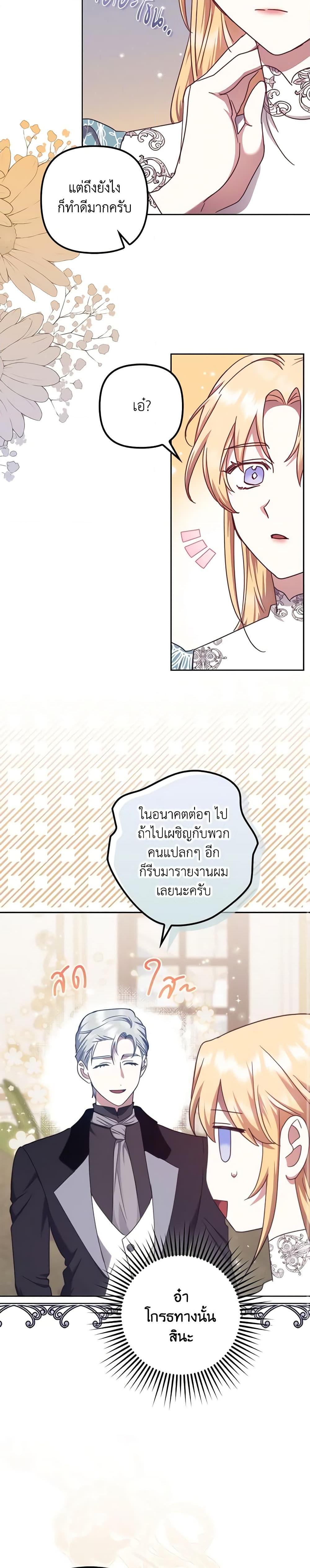 Manga-lc-com อ่านมังงะ อ่านการ์ตูน ออนไลน์ ฟรี The Abandoned Bachelorette Enjoys Her Simple Life ตอนที่ 1 2 3 4 5 6 7 8 9 10 11 12 13 14 ฟรี ไม่มีโฆษณา Manga-lc - อ่าน มังงะ อ่าน การ์ตูน ออนไลน์ อ่านมังงะ ฟรี