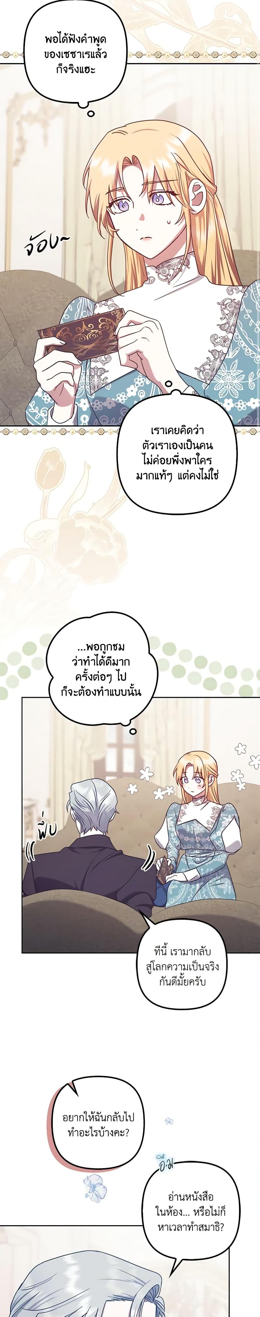 Manga-lc-com อ่านมังงะ อ่านการ์ตูน ออนไลน์ ฟรี The Abandoned Bachelorette Enjoys Her Simple Life ตอนที่ 1 2 3 4 5 6 7 8 9 10 11 12 13 14 ฟรี ไม่มีโฆษณา Manga-lc - อ่าน มังงะ อ่าน การ์ตูน ออนไลน์ อ่านมังงะ ฟรี