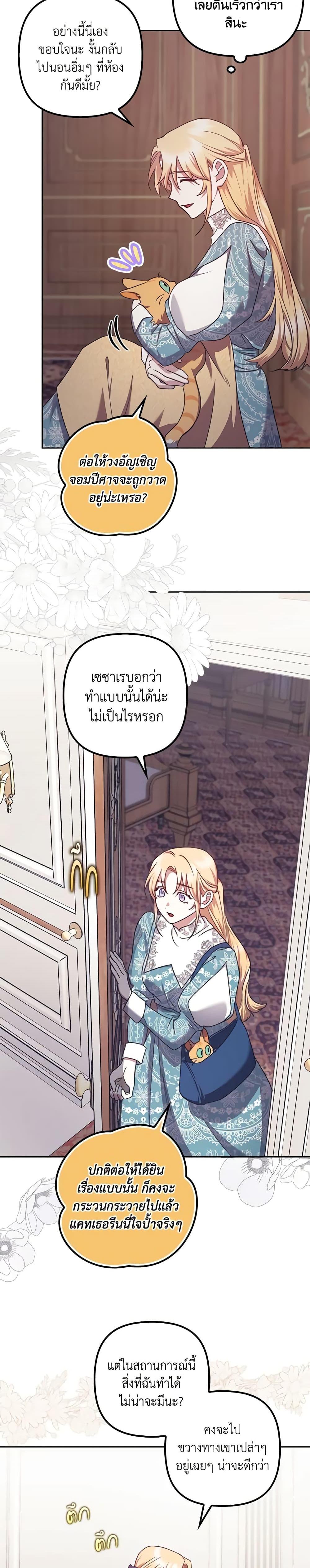 Manga-lc-com อ่านมังงะ อ่านการ์ตูน ออนไลน์ ฟรี The Abandoned Bachelorette Enjoys Her Simple Life ตอนที่ 1 2 3 4 5 6 7 8 9 10 11 12 13 14 ฟรี ไม่มีโฆษณา Manga-lc - อ่าน มังงะ อ่าน การ์ตูน ออนไลน์ อ่านมังงะ ฟรี