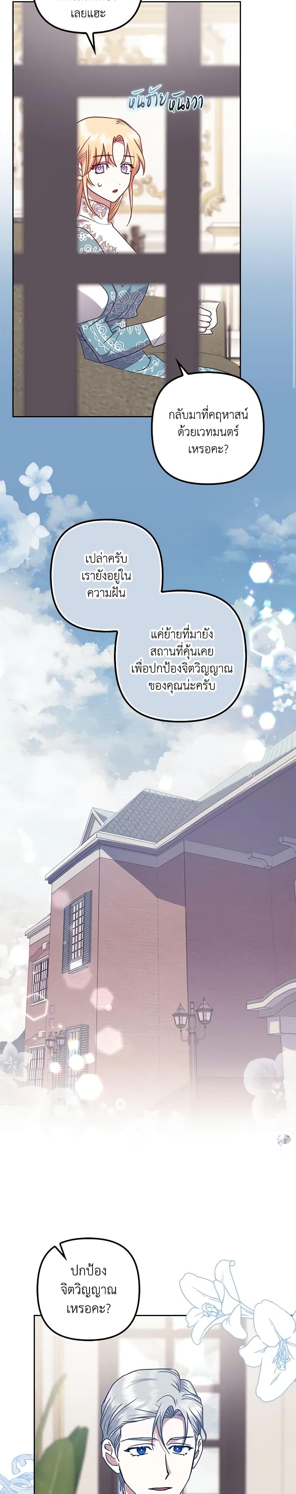 Manga-lc-com อ่านมังงะ อ่านการ์ตูน ออนไลน์ ฟรี The Abandoned Bachelorette Enjoys Her Simple Life ตอนที่ 1 2 3 4 5 6 7 8 9 10 11 12 13 14 ฟรี ไม่มีโฆษณา Manga-lc - อ่าน มังงะ อ่าน การ์ตูน ออนไลน์ อ่านมังงะ ฟรี