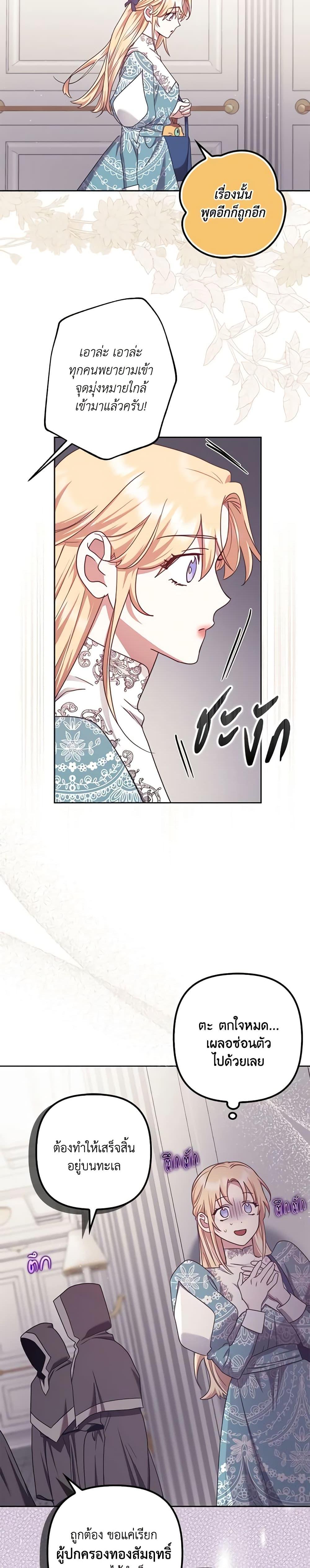 Manga-lc-com อ่านมังงะ อ่านการ์ตูน ออนไลน์ ฟรี The Abandoned Bachelorette Enjoys Her Simple Life ตอนที่ 1 2 3 4 5 6 7 8 9 10 11 12 13 14 ฟรี ไม่มีโฆษณา Manga-lc - อ่าน มังงะ อ่าน การ์ตูน ออนไลน์ อ่านมังงะ ฟรี