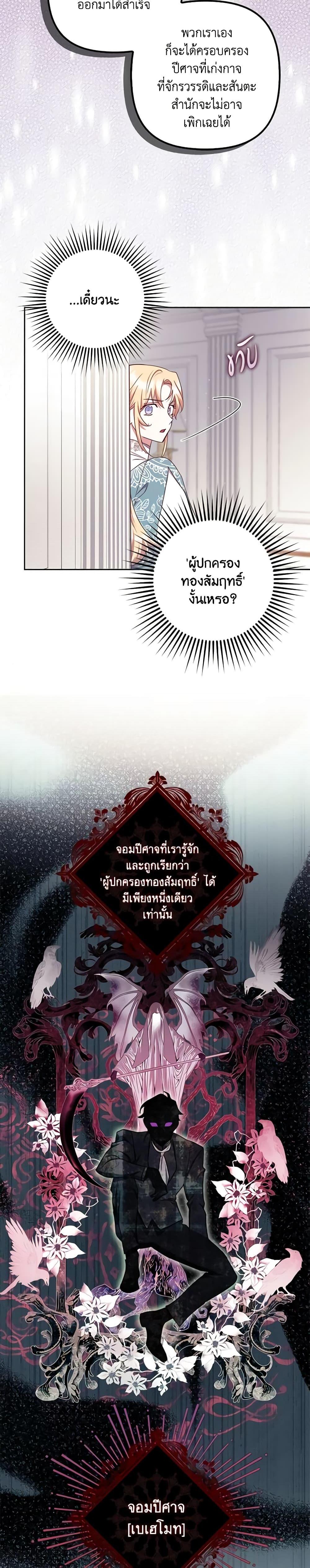 Manga-lc-com อ่านมังงะ อ่านการ์ตูน ออนไลน์ ฟรี The Abandoned Bachelorette Enjoys Her Simple Life ตอนที่ 1 2 3 4 5 6 7 8 9 10 11 12 13 14 ฟรี ไม่มีโฆษณา Manga-lc - อ่าน มังงะ อ่าน การ์ตูน ออนไลน์ อ่านมังงะ ฟรี