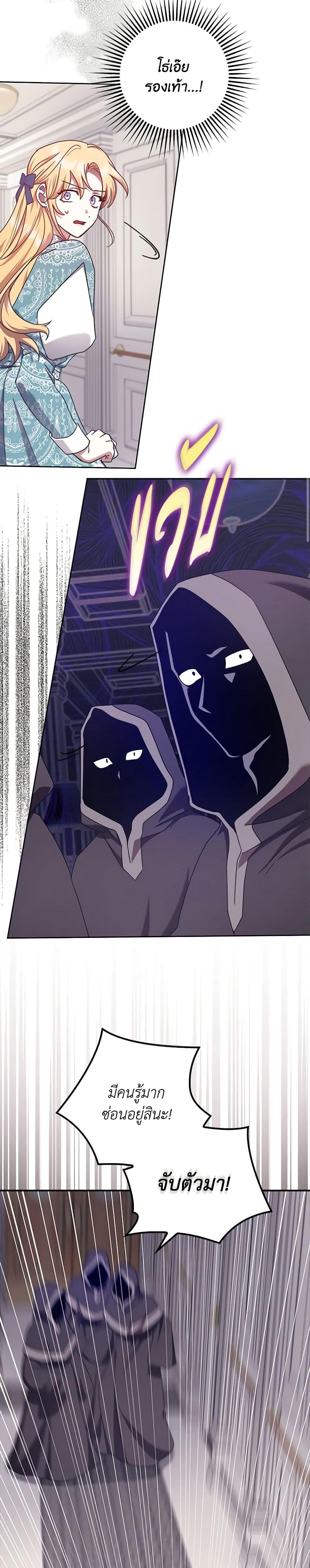 Manga-lc-com อ่านมังงะ อ่านการ์ตูน ออนไลน์ ฟรี The Abandoned Bachelorette Enjoys Her Simple Life ตอนที่ 1 2 3 4 5 6 7 8 9 10 11 12 13 14 ฟรี ไม่มีโฆษณา Manga-lc - อ่าน มังงะ อ่าน การ์ตูน ออนไลน์ อ่านมังงะ ฟรี