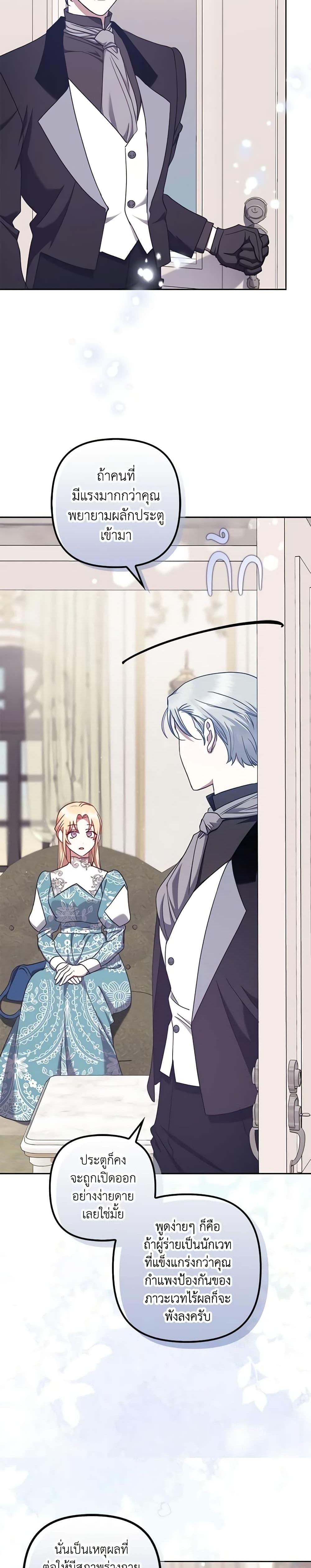 Manga-lc-com อ่านมังงะ อ่านการ์ตูน ออนไลน์ ฟรี The Abandoned Bachelorette Enjoys Her Simple Life ตอนที่ 1 2 3 4 5 6 7 8 9 10 11 12 13 14 ฟรี ไม่มีโฆษณา Manga-lc - อ่าน มังงะ อ่าน การ์ตูน ออนไลน์ อ่านมังงะ ฟรี