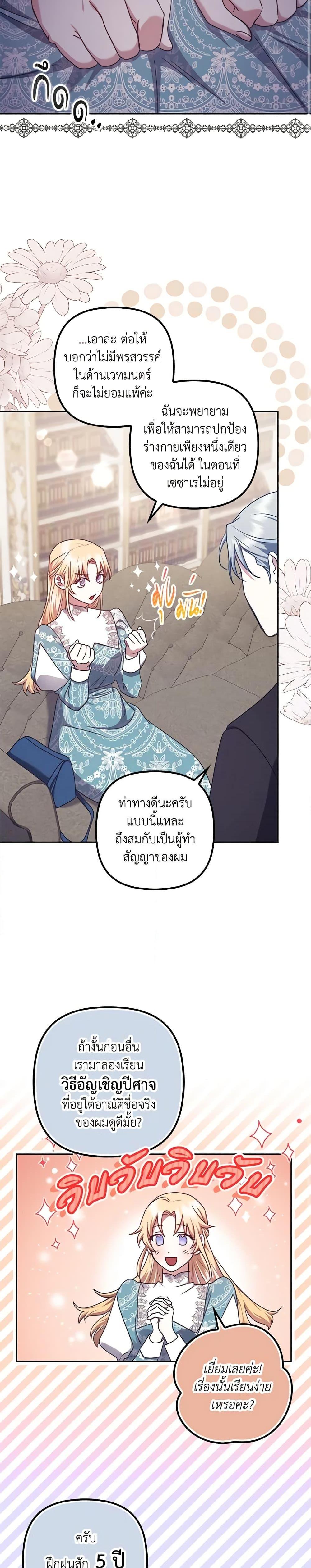 Manga-lc-com อ่านมังงะ อ่านการ์ตูน ออนไลน์ ฟรี The Abandoned Bachelorette Enjoys Her Simple Life ตอนที่ 1 2 3 4 5 6 7 8 9 10 11 12 13 14 ฟรี ไม่มีโฆษณา Manga-lc - อ่าน มังงะ อ่าน การ์ตูน ออนไลน์ อ่านมังงะ ฟรี