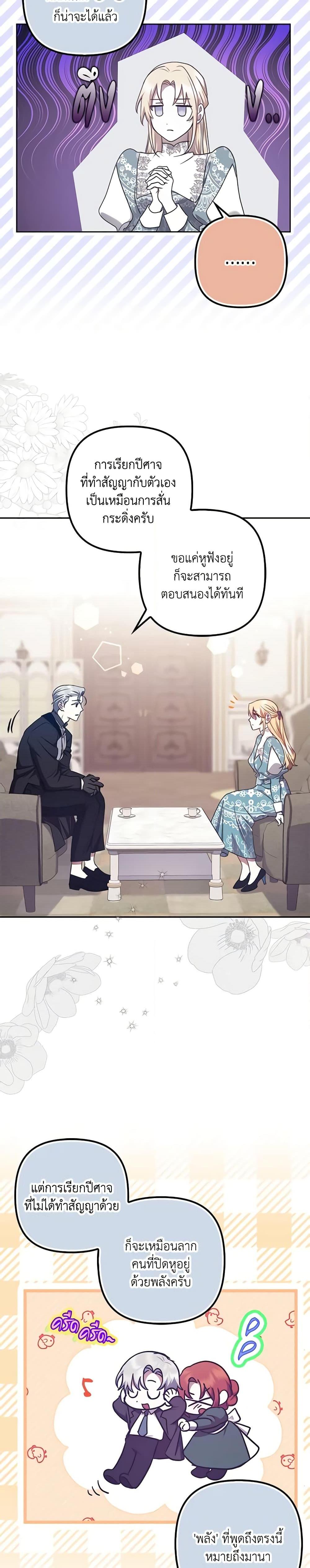 Manga-lc-com อ่านมังงะ อ่านการ์ตูน ออนไลน์ ฟรี The Abandoned Bachelorette Enjoys Her Simple Life ตอนที่ 1 2 3 4 5 6 7 8 9 10 11 12 13 14 ฟรี ไม่มีโฆษณา Manga-lc - อ่าน มังงะ อ่าน การ์ตูน ออนไลน์ อ่านมังงะ ฟรี