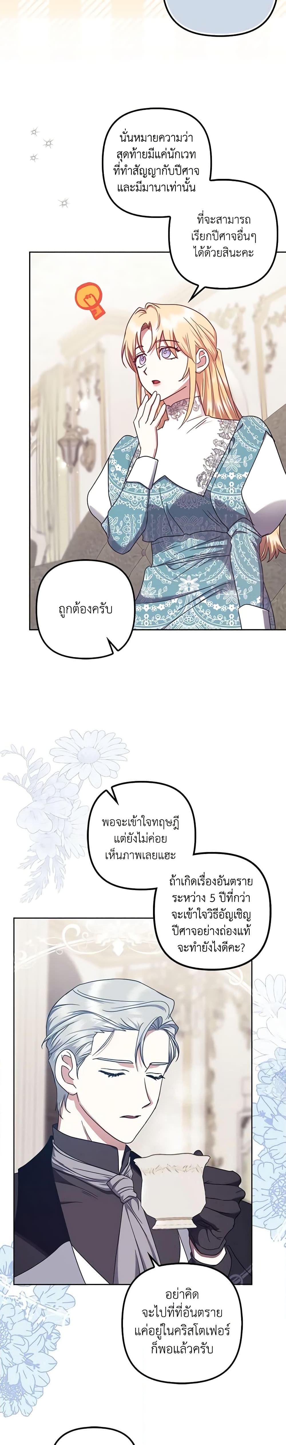 Manga-lc-com อ่านมังงะ อ่านการ์ตูน ออนไลน์ ฟรี The Abandoned Bachelorette Enjoys Her Simple Life ตอนที่ 1 2 3 4 5 6 7 8 9 10 11 12 13 14 ฟรี ไม่มีโฆษณา Manga-lc - อ่าน มังงะ อ่าน การ์ตูน ออนไลน์ อ่านมังงะ ฟรี