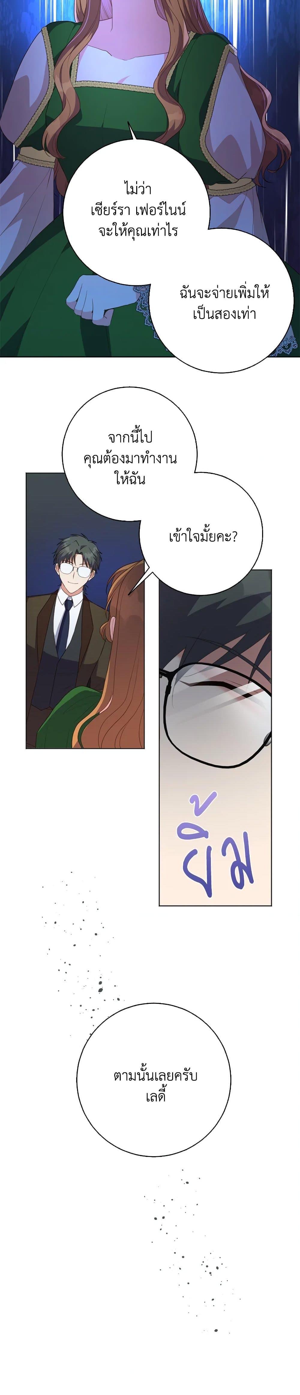 Manga-lc-com อ่านมังงะ อ่านการ์ตูน ออนไลน์ ฟรี I Went On Strike Because It Was A Time Limit ตอนที่ 1 2 3 4 5 6 7 8 9 10 11 12 13 14 ฟรี ไม่มีโฆษณา Manga-lc - อ่าน มังงะ อ่าน การ์ตูน ออนไลน์ อ่านมังงะ ฟรี