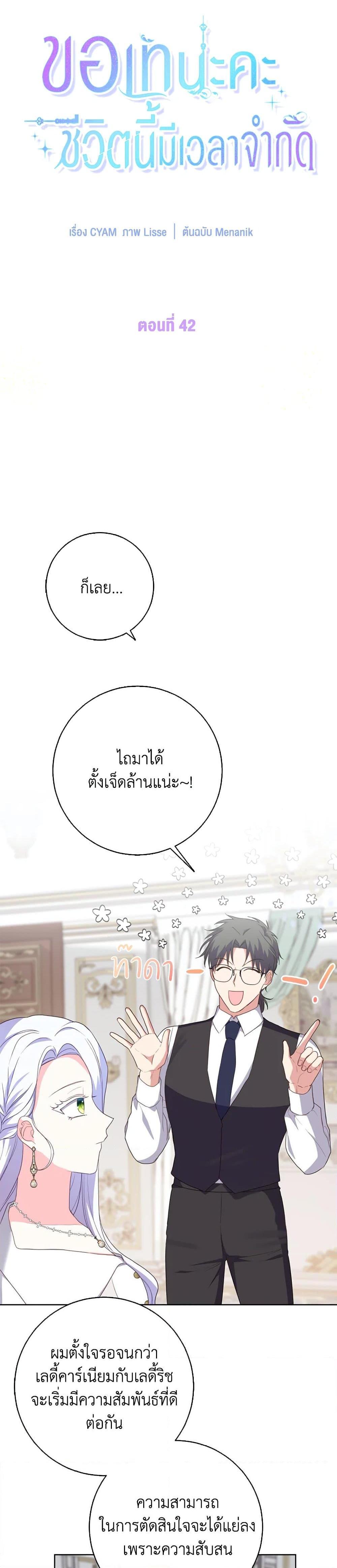 Manga-lc-com อ่านมังงะ อ่านการ์ตูน ออนไลน์ ฟรี I Went On Strike Because It Was A Time Limit ตอนที่ 1 2 3 4 5 6 7 8 9 10 11 12 13 14 ฟรี ไม่มีโฆษณา Manga-lc - อ่าน มังงะ อ่าน การ์ตูน ออนไลน์ อ่านมังงะ ฟรี