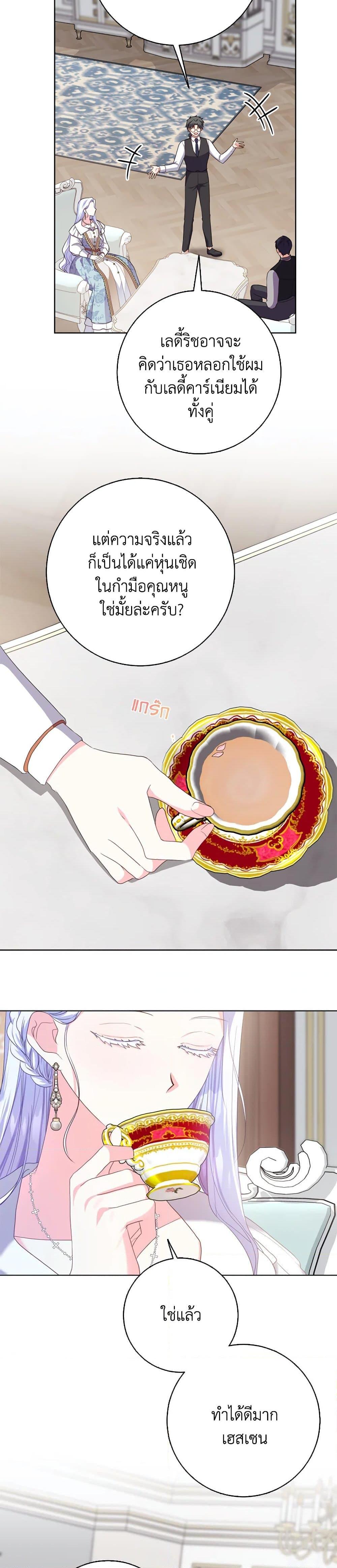 Manga-lc-com อ่านมังงะ อ่านการ์ตูน ออนไลน์ ฟรี I Went On Strike Because It Was A Time Limit ตอนที่ 1 2 3 4 5 6 7 8 9 10 11 12 13 14 ฟรี ไม่มีโฆษณา Manga-lc - อ่าน มังงะ อ่าน การ์ตูน ออนไลน์ อ่านมังงะ ฟรี