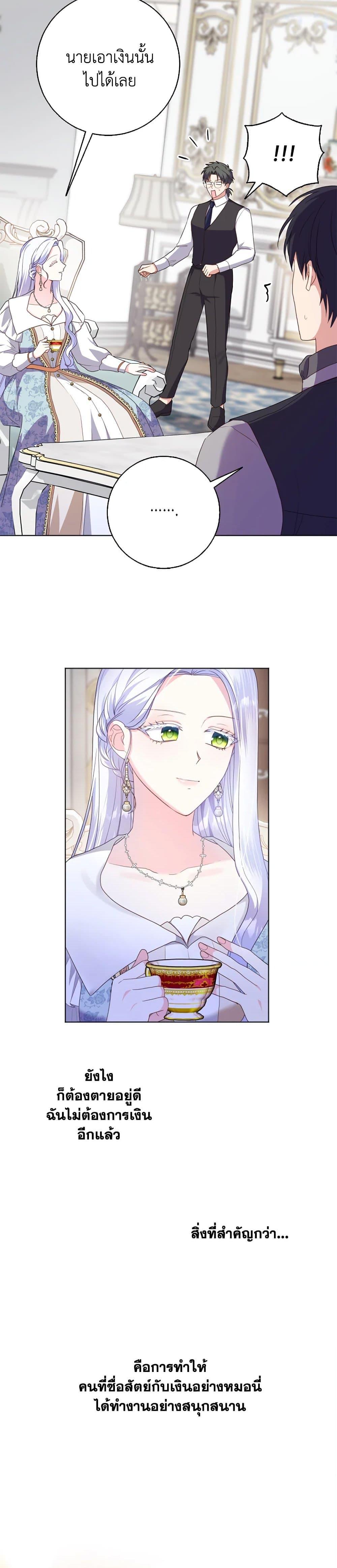 Manga-lc-com อ่านมังงะ อ่านการ์ตูน ออนไลน์ ฟรี I Went On Strike Because It Was A Time Limit ตอนที่ 1 2 3 4 5 6 7 8 9 10 11 12 13 14 ฟรี ไม่มีโฆษณา Manga-lc - อ่าน มังงะ อ่าน การ์ตูน ออนไลน์ อ่านมังงะ ฟรี