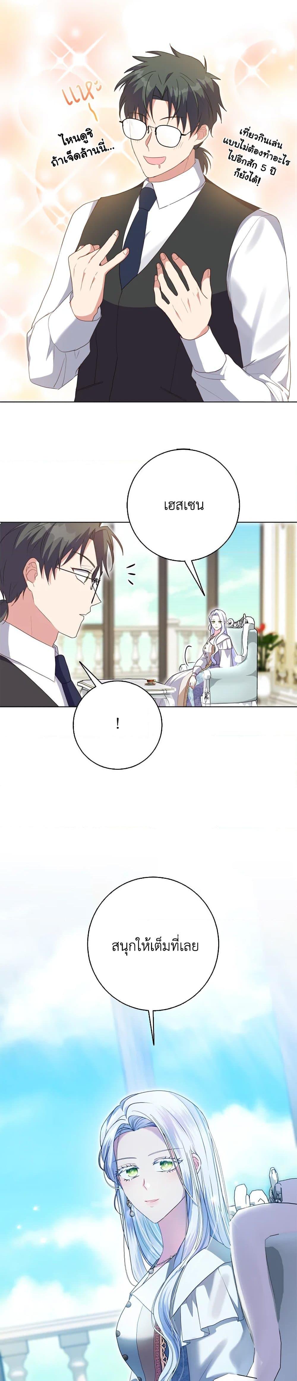 Manga-lc-com อ่านมังงะ อ่านการ์ตูน ออนไลน์ ฟรี I Went On Strike Because It Was A Time Limit ตอนที่ 1 2 3 4 5 6 7 8 9 10 11 12 13 14 ฟรี ไม่มีโฆษณา Manga-lc - อ่าน มังงะ อ่าน การ์ตูน ออนไลน์ อ่านมังงะ ฟรี