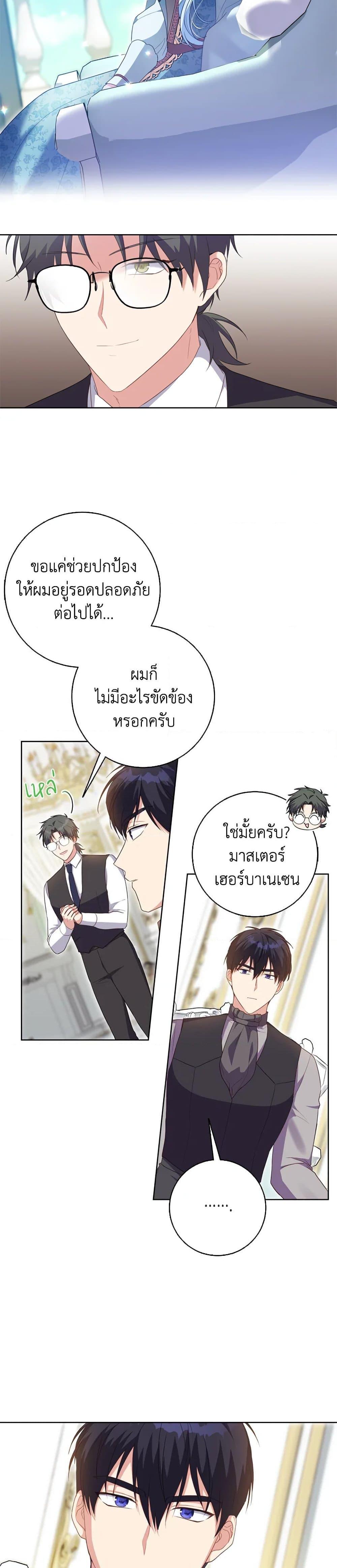 Manga-lc-com อ่านมังงะ อ่านการ์ตูน ออนไลน์ ฟรี I Went On Strike Because It Was A Time Limit ตอนที่ 1 2 3 4 5 6 7 8 9 10 11 12 13 14 ฟรี ไม่มีโฆษณา Manga-lc - อ่าน มังงะ อ่าน การ์ตูน ออนไลน์ อ่านมังงะ ฟรี