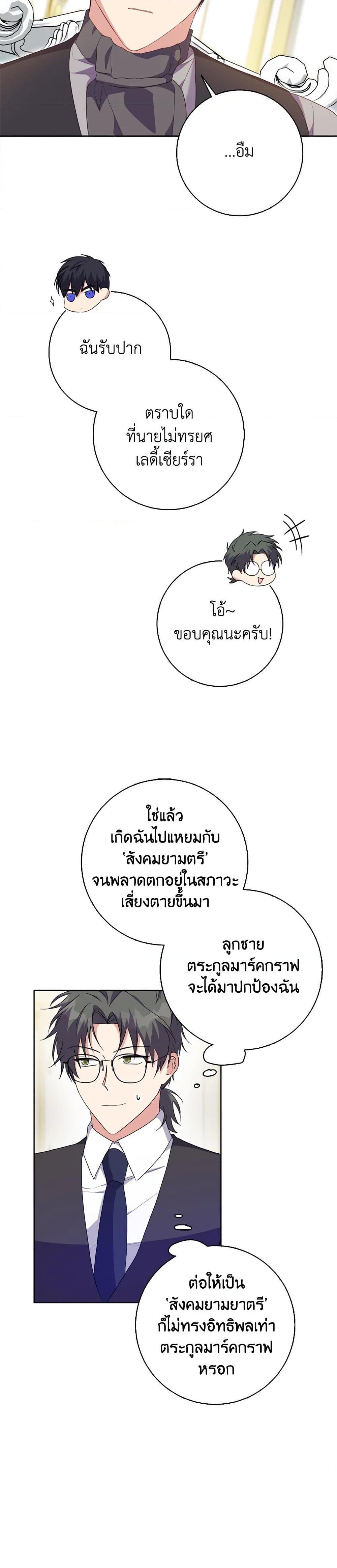 Manga-lc-com อ่านมังงะ อ่านการ์ตูน ออนไลน์ ฟรี I Went On Strike Because It Was A Time Limit ตอนที่ 1 2 3 4 5 6 7 8 9 10 11 12 13 14 ฟรี ไม่มีโฆษณา Manga-lc - อ่าน มังงะ อ่าน การ์ตูน ออนไลน์ อ่านมังงะ ฟรี