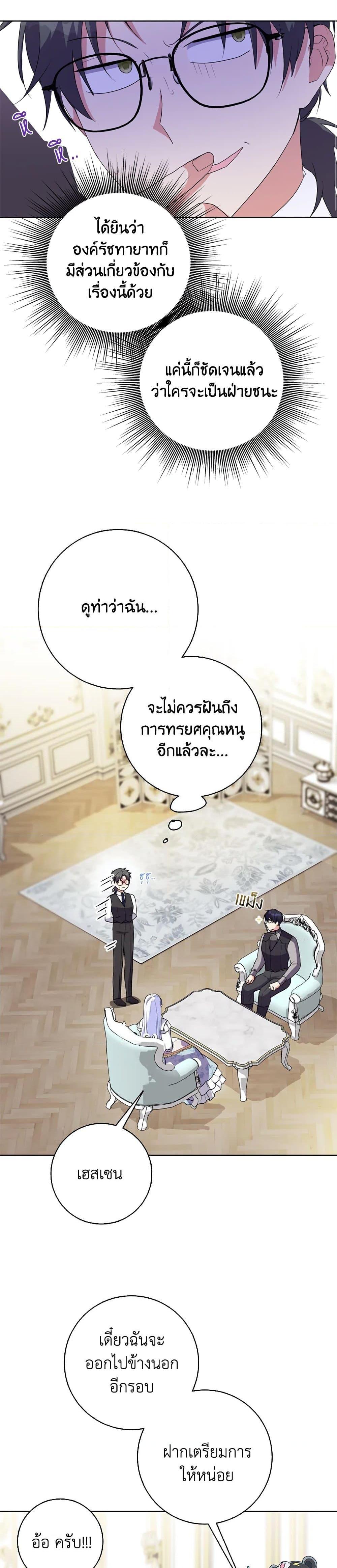 Manga-lc-com อ่านมังงะ อ่านการ์ตูน ออนไลน์ ฟรี I Went On Strike Because It Was A Time Limit ตอนที่ 1 2 3 4 5 6 7 8 9 10 11 12 13 14 ฟรี ไม่มีโฆษณา Manga-lc - อ่าน มังงะ อ่าน การ์ตูน ออนไลน์ อ่านมังงะ ฟรี