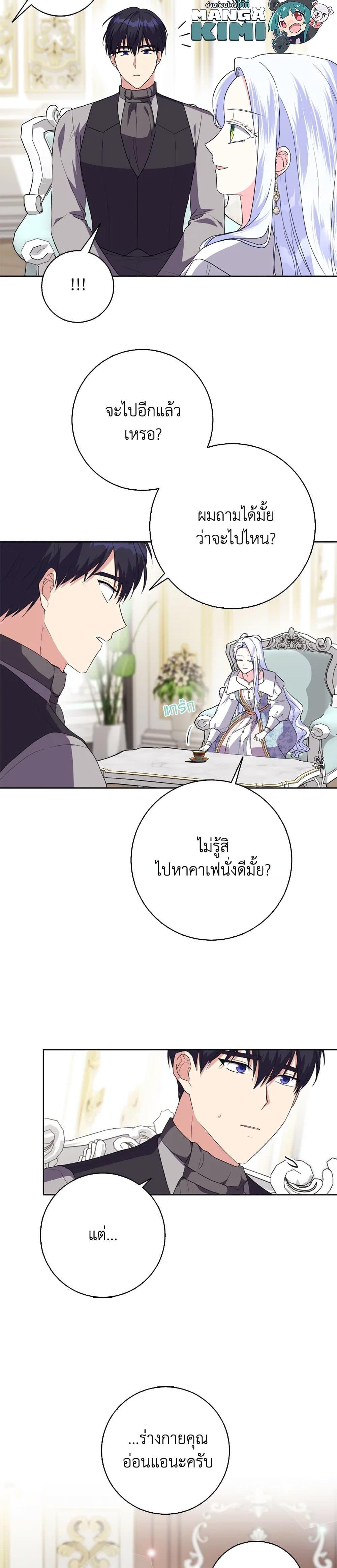 Manga-lc-com อ่านมังงะ อ่านการ์ตูน ออนไลน์ ฟรี I Went On Strike Because It Was A Time Limit ตอนที่ 1 2 3 4 5 6 7 8 9 10 11 12 13 14 ฟรี ไม่มีโฆษณา Manga-lc - อ่าน มังงะ อ่าน การ์ตูน ออนไลน์ อ่านมังงะ ฟรี