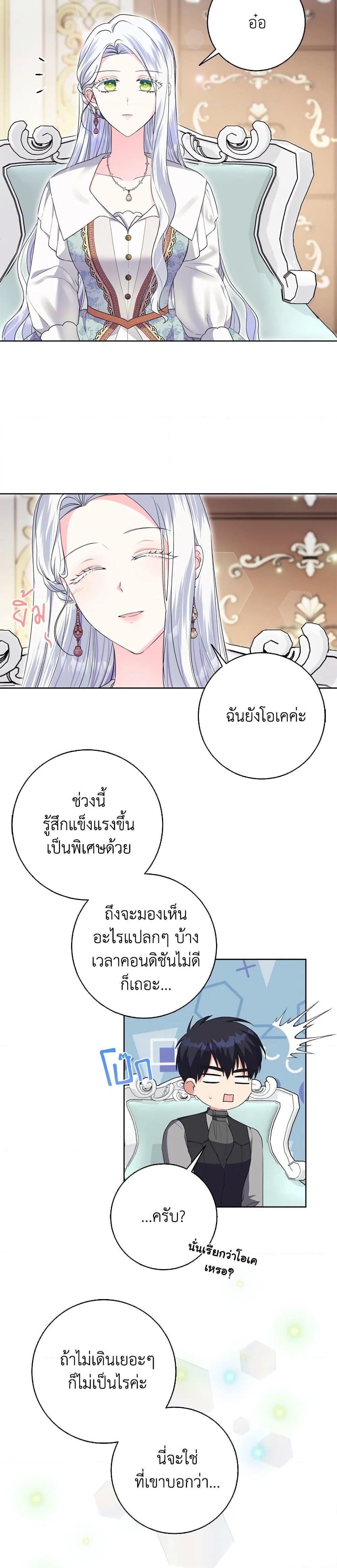 Manga-lc-com อ่านมังงะ อ่านการ์ตูน ออนไลน์ ฟรี I Went On Strike Because It Was A Time Limit ตอนที่ 1 2 3 4 5 6 7 8 9 10 11 12 13 14 ฟรี ไม่มีโฆษณา Manga-lc - อ่าน มังงะ อ่าน การ์ตูน ออนไลน์ อ่านมังงะ ฟรี