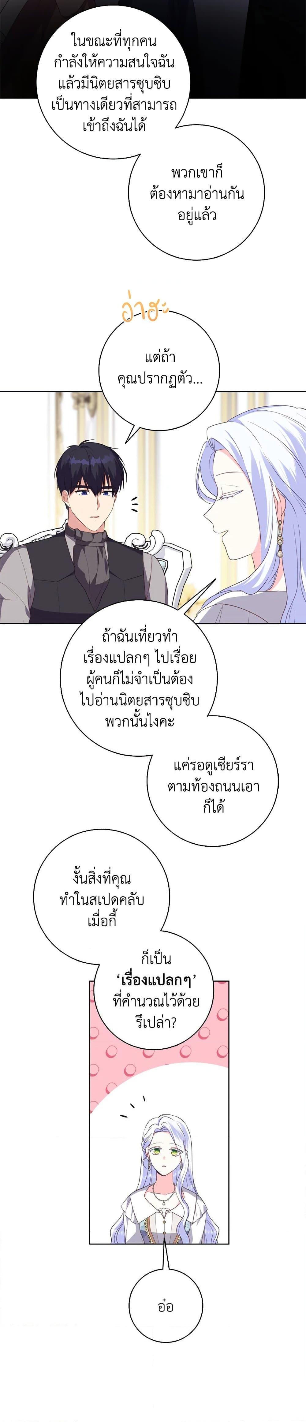 Manga-lc-com อ่านมังงะ อ่านการ์ตูน ออนไลน์ ฟรี I Went On Strike Because It Was A Time Limit ตอนที่ 1 2 3 4 5 6 7 8 9 10 11 12 13 14 ฟรี ไม่มีโฆษณา Manga-lc - อ่าน มังงะ อ่าน การ์ตูน ออนไลน์ อ่านมังงะ ฟรี