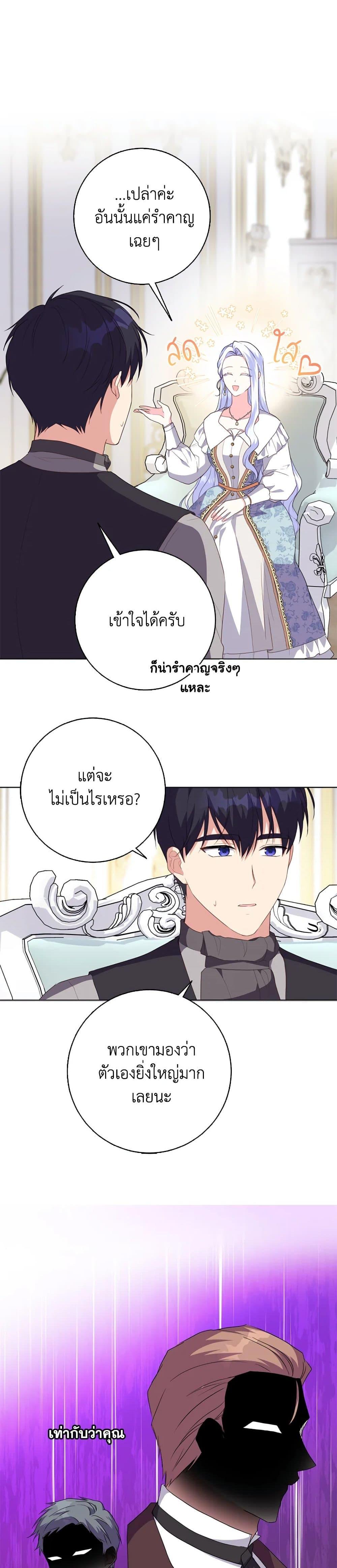 Manga-lc-com อ่านมังงะ อ่านการ์ตูน ออนไลน์ ฟรี I Went On Strike Because It Was A Time Limit ตอนที่ 1 2 3 4 5 6 7 8 9 10 11 12 13 14 ฟรี ไม่มีโฆษณา Manga-lc - อ่าน มังงะ อ่าน การ์ตูน ออนไลน์ อ่านมังงะ ฟรี